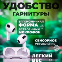 Беспроводные наушники APods 3 (Premium) Беспроводные наушники APods 3 (Premium)