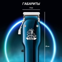 Машинка для стрижки волос VGR V-679