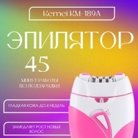Эпилятор Kemei KM-189А Эпилятор Kemei KM-189А
