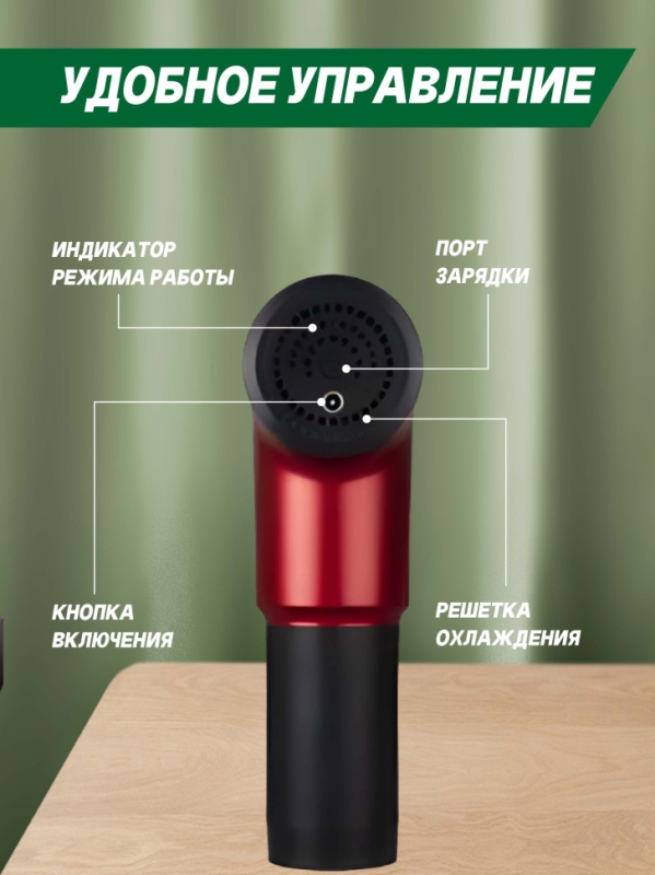 Массажер FH-320 цвета в ассортименте Массажер FH-320 цвета в ассортименте