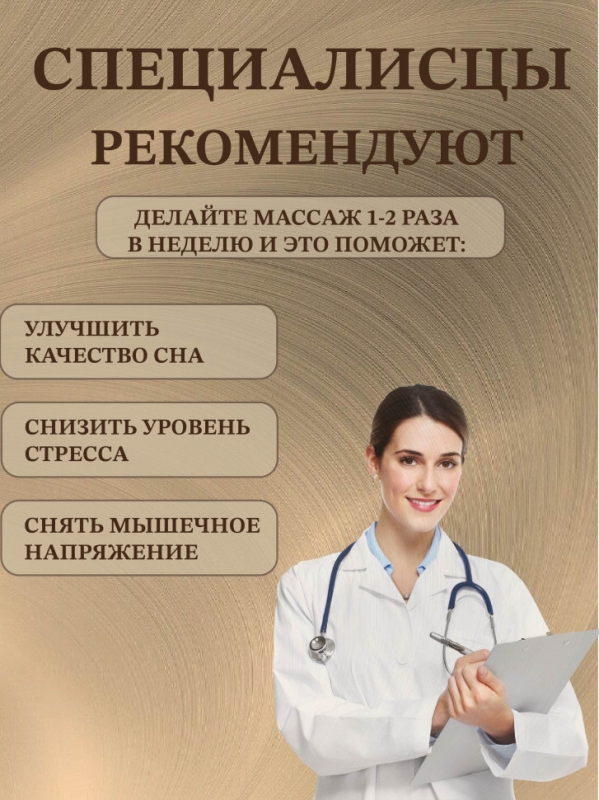 Массажер шиацу 4D с подогревом (бежевый) Массажер шиацу 4D с подогревом (бежевый)