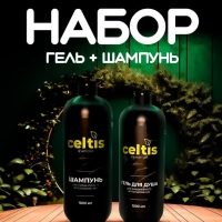 Шампунь+Гель для душа набор Шампунь+Гель для душа набор