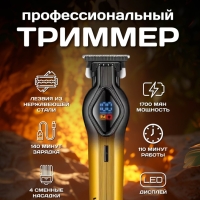 Бритва электрическая V-921