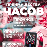 Смарт-часы 7 серии розовое золото