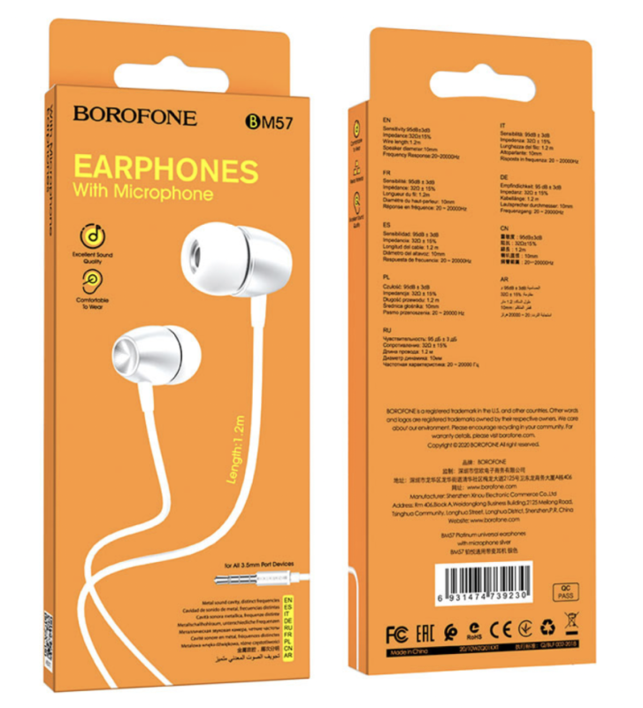 Наушники BM57