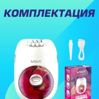 Эпилятор VGR V-706 Эпилятор VGR V-706