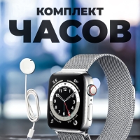 Смарт-часы 8 серии серые Смарт-часы 8 серии серые