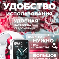 Смарт-часы 7 серии серые