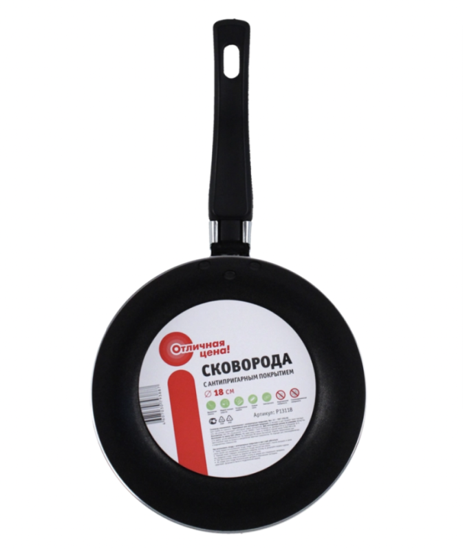 Сковорода ОТЛИЧНАЯ ЦЕНА/365 ДНЕЙ 18см Сковорода ОТЛИЧНАЯ ЦЕНА/365 ДНЕЙ 18см