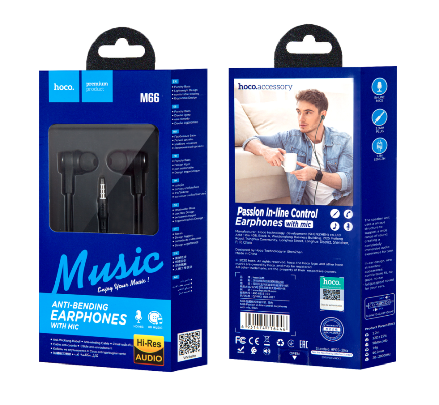 Наушники M66 HOCO