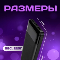 Внешний аккумулятор J72 10000 mah