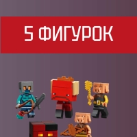 Конструктор Майнкрафт - Лагерь жестоких пиглинов 345 деталей Конструктор Майнкрафт - Лагерь жестоких пиглинов 345 деталей