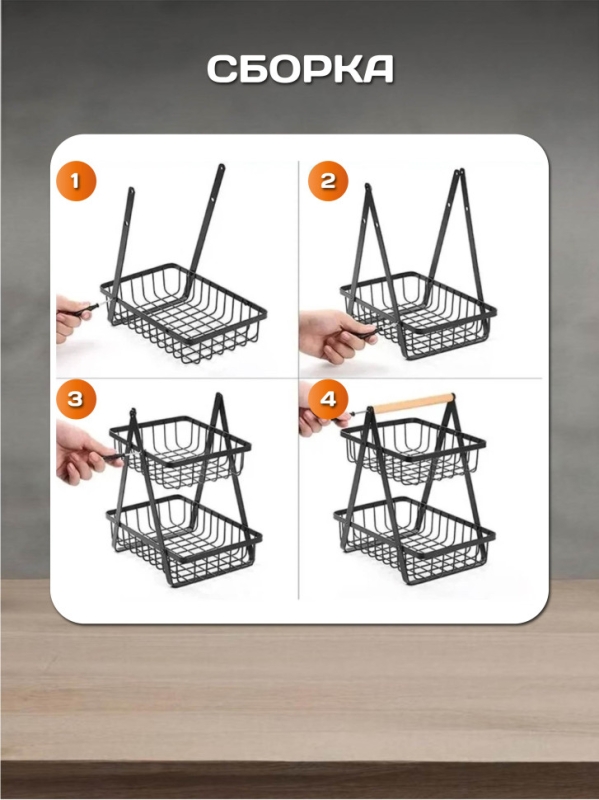 Фруктовница диаметр 30 см