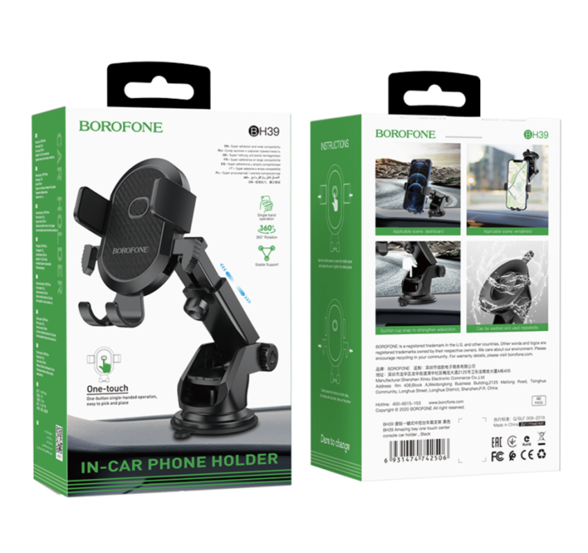 Автодержатель BH39