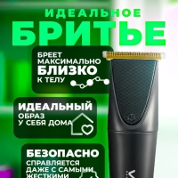 Триммер для стрижки волос и бороды VGR V-925 Триммер для стрижки волос и бороды VGR V-925