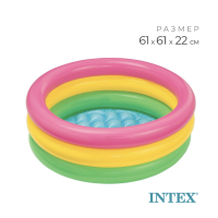 Бассейн надувной &laquo;Радуга&raquo;, 61 х 22 см, от 1-3 лет