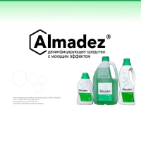 Антисептик "ЗдравДез", 5 л