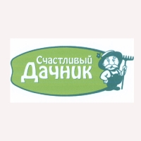 Счастливый дачник