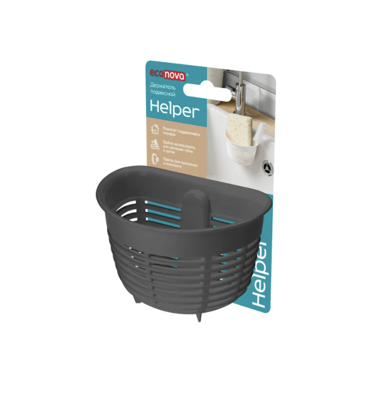 Держатель подвесной Econova Helper на присосках, 103х84х71 мм