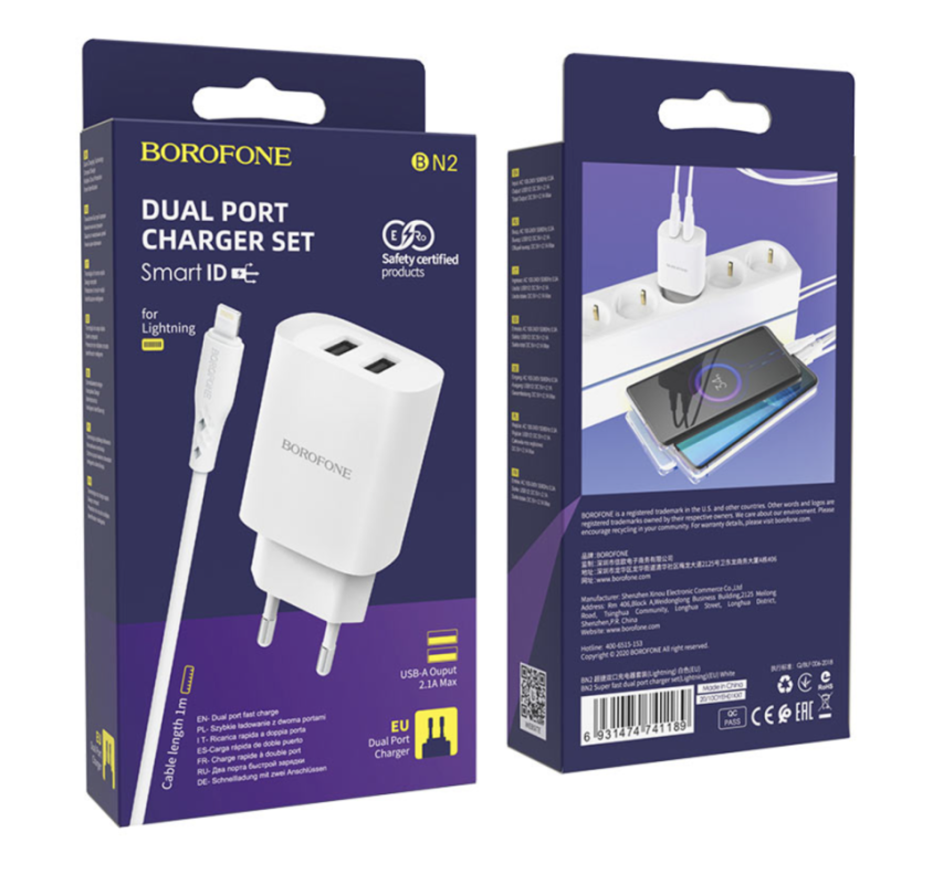 СЗУ BN2 USB на Lightning + 2 USB 2.1A Borofone (EU) белый