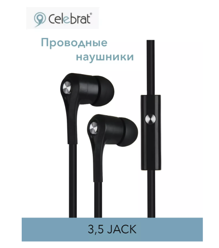 Наушники Celebrat D3 черные