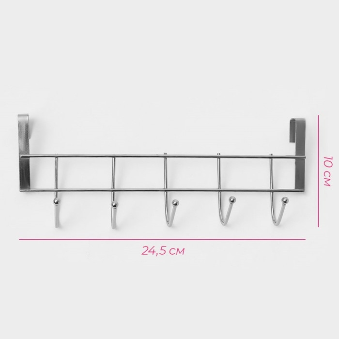 Вешалка на дверцу толщиной 2 см, Доляна «Блеск», 5 крючков, 24,5x10x6 см, цвет хром Вешалка на дверцу толщиной 2 см, Доляна «Блеск», 5 крючков, 24,5x10x6 см, цвет хром