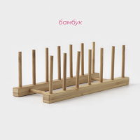 Подставка для разделочных досок и крышек Доляна, 30x10, 6 мест