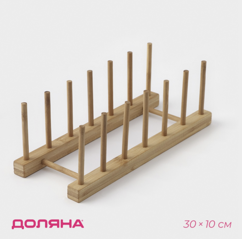 Подставка для разделочных досок и крышек Доляна, 30x10, 6 мест