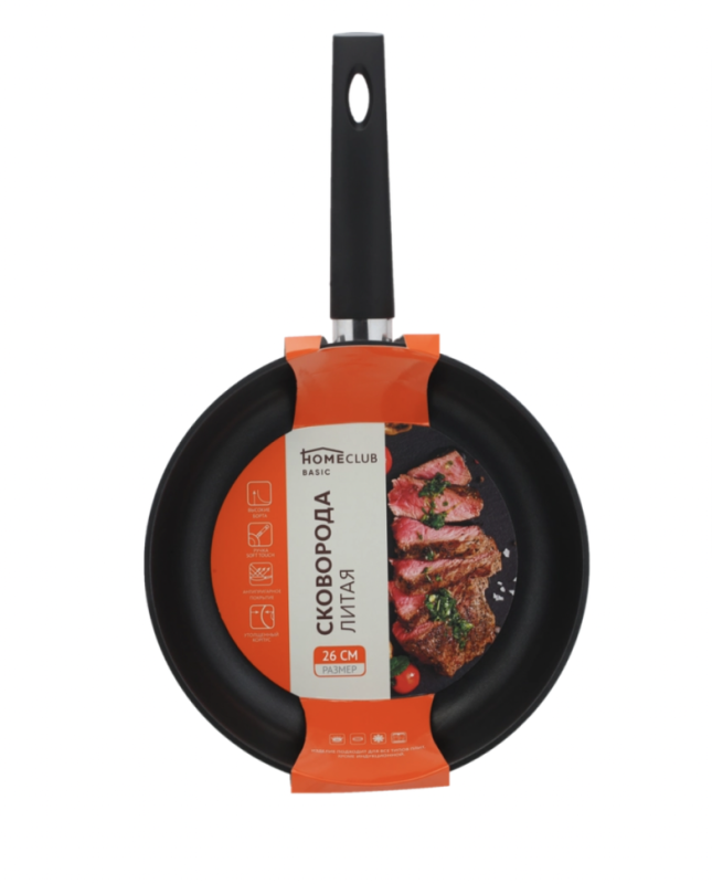 Сковорода HOMECLUB Basic 26см литая, ручка soft-touch