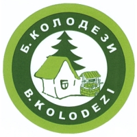 БЕЛЫЕ КОЛОДЕЗИ