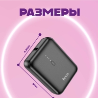 Внешний аккумулятор J96 5000 mah