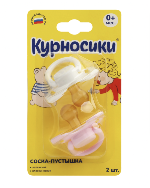 Соска-пустышка КУРНОСИКИ классическая латексная, бантик, с 0 месяцев
