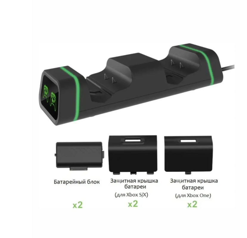 Зарядная станция для 2-х геймпадов Xbox One/Series + 2 аккумулятора 1200mAh