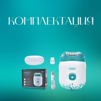 Эпилятор женский VGR V-726 Эпилятор женский VGR V-726