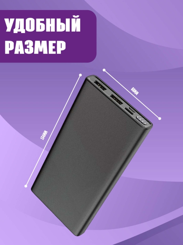 Внешний аккумулятор J55 10000 mah Внешний аккумулятор J55 10000 mah