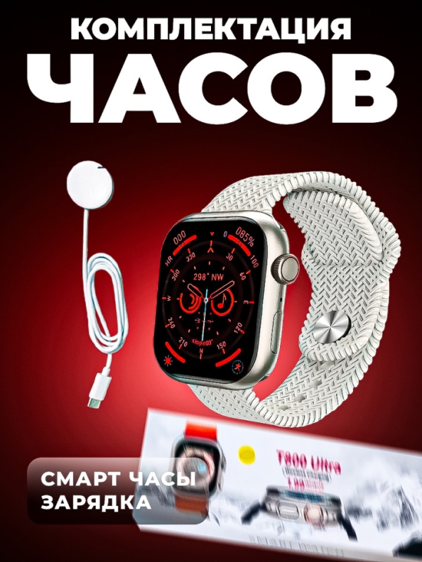 Смарт-часы HK9 PRO+ White Смарт-часы HK9 PRO+ White