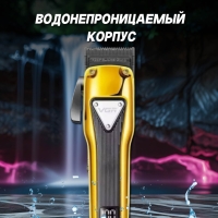 Машинка для стрижки волос V-137