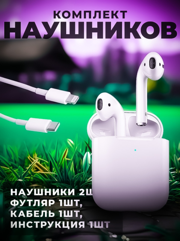 Беспроводные наушники APods 2 (Premium)