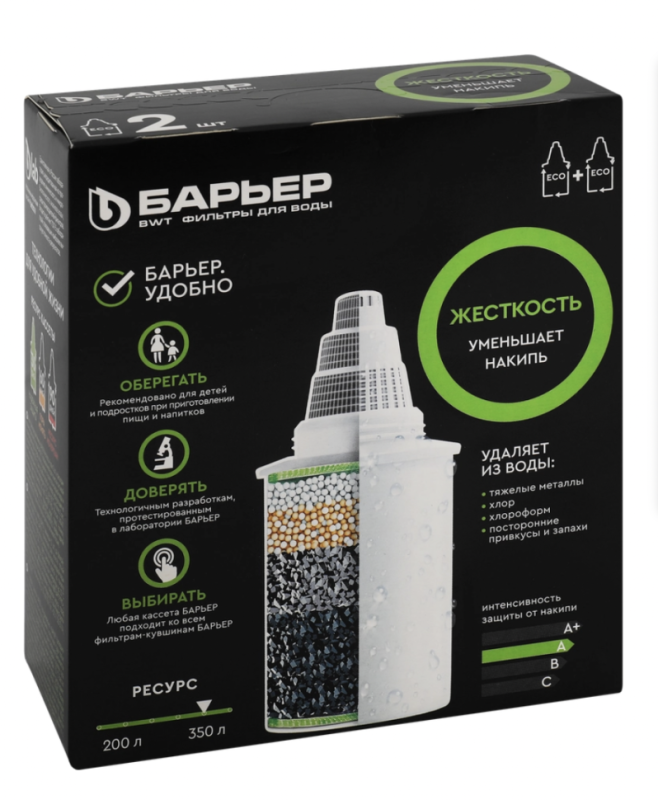 Кассета сменная БАРЬЕР Жесткость, защита от накипи Арт. К272Р00, 2шт