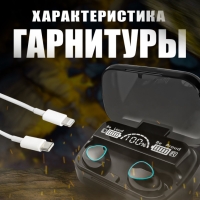 Беспроводные наушники М10 Кейс PowerBank
