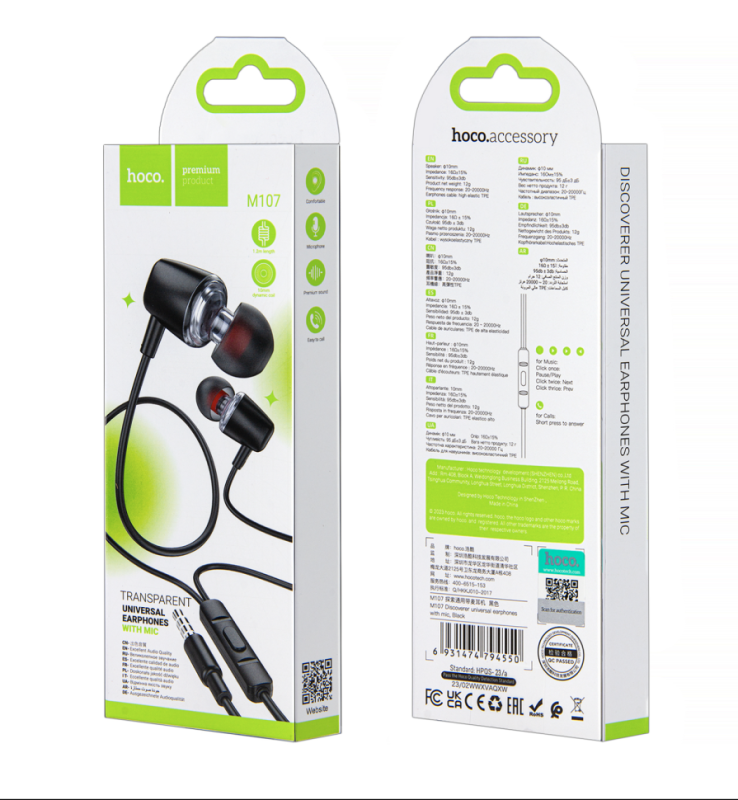 Наушники M107 HOCO