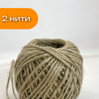 Шпагат джутовый (клубок)
