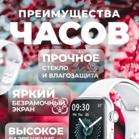 Смарт-часы 7 серии серые