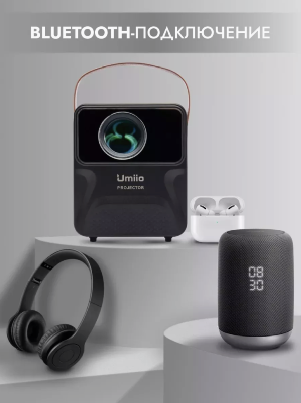 Проектор Umio P860