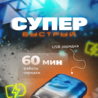 Бритва электрическая Kemei Km-C30