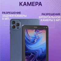 Планшет Х19 mini цвет в ассортименте