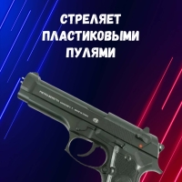 Пистолет К-117 Пистолет К-117