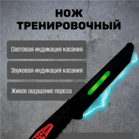 Нож тренировочный "Коуч"