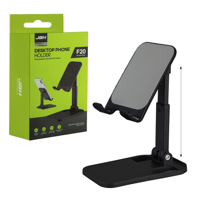 Регулируемая подставка F20 JBH черная