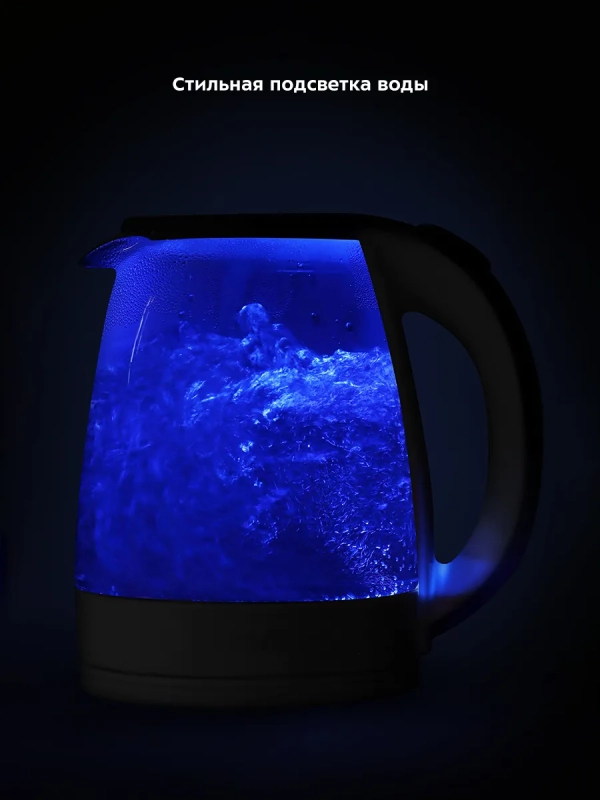 Чайник электрический стеклянный с подсветкой КТ-6167